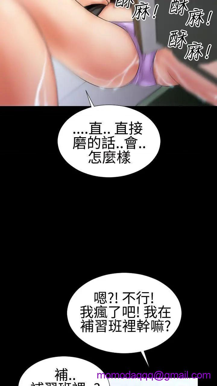 粉红报告书[h漫]韩漫全集-粉红报告书-第4話 第4話 无删减无遮挡章节图片 