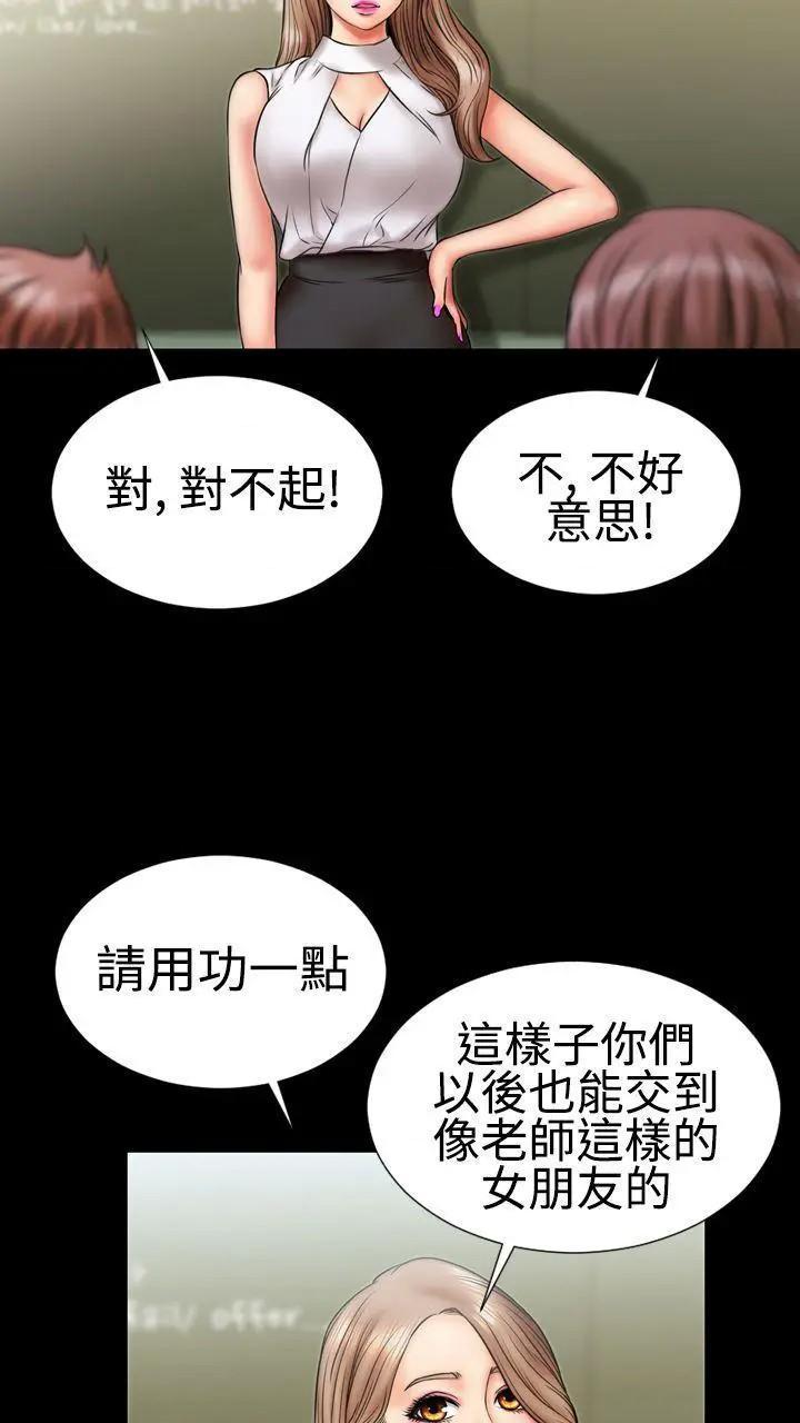 粉红报告书[h漫]韩漫全集-粉红报告书-第4話 第4話 无删减无遮挡章节图片 