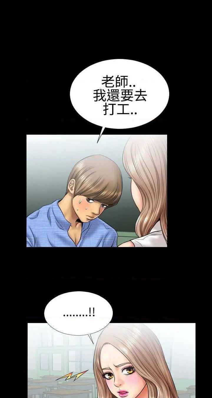 粉红报告书[h漫]韩漫全集-粉红报告书-第5話 第5話 无删减无遮挡章节图片 