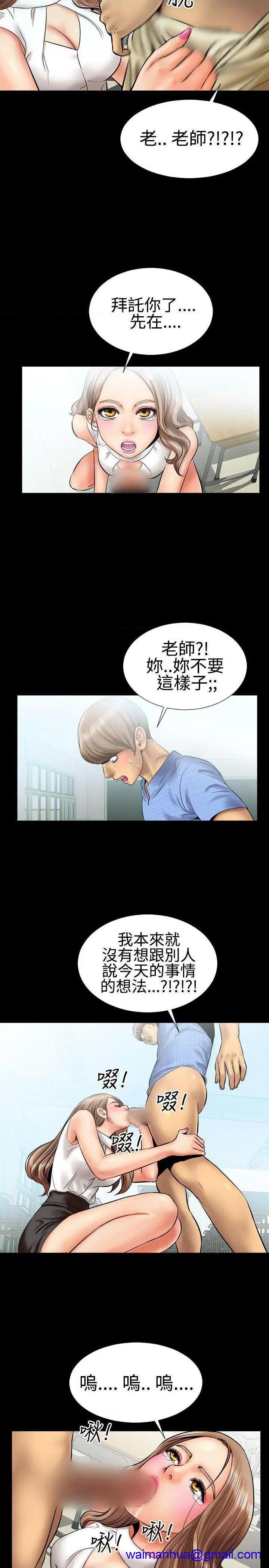 粉红报告书[h漫]韩漫全集-粉红报告书-第5話 第5話 无删减无遮挡章节图片 