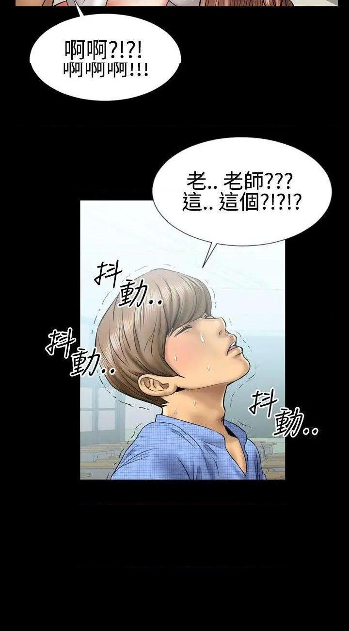 粉红报告书[h漫]韩漫全集-粉红报告书-第5話 第5話 无删减无遮挡章节图片 