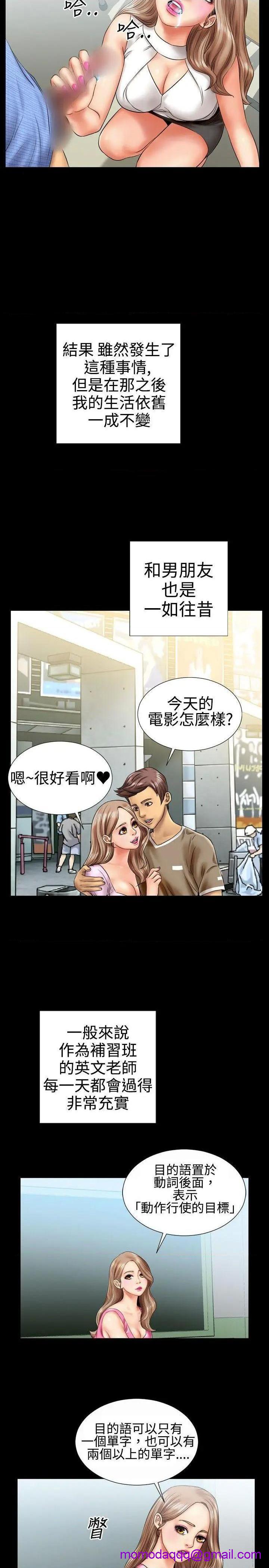 粉红报告书[h漫]韩漫全集-粉红报告书-第5話 第5話 无删减无遮挡章节图片 