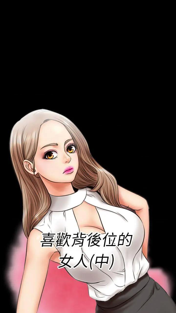 粉红报告书[h漫]韩漫全集-粉红报告书-第5話 第5話 无删减无遮挡章节图片 