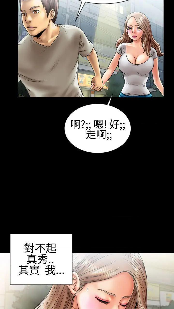 粉红报告书[h漫]韩漫全集-粉红报告书-第6話 第6話 无删减无遮挡章节图片 
