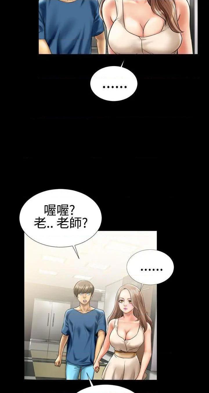粉红报告书[h漫]韩漫全集-粉红报告书-第6話 第6話 无删减无遮挡章节图片 