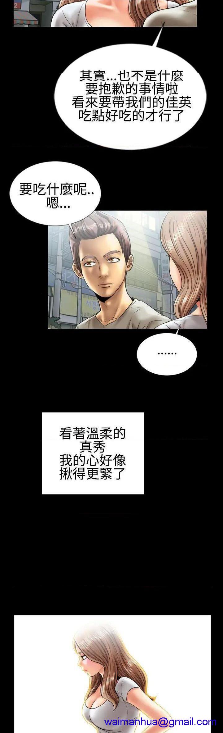 粉红报告书[h漫]韩漫全集-粉红报告书-第6話 第6話 无删减无遮挡章节图片 