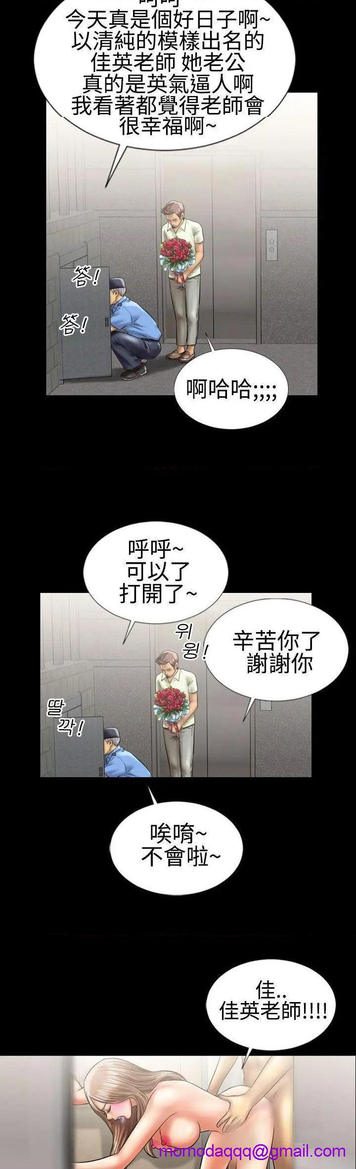 粉红报告书[h漫]韩漫全集-粉红报告书-第6話 第6話 无删减无遮挡章节图片 