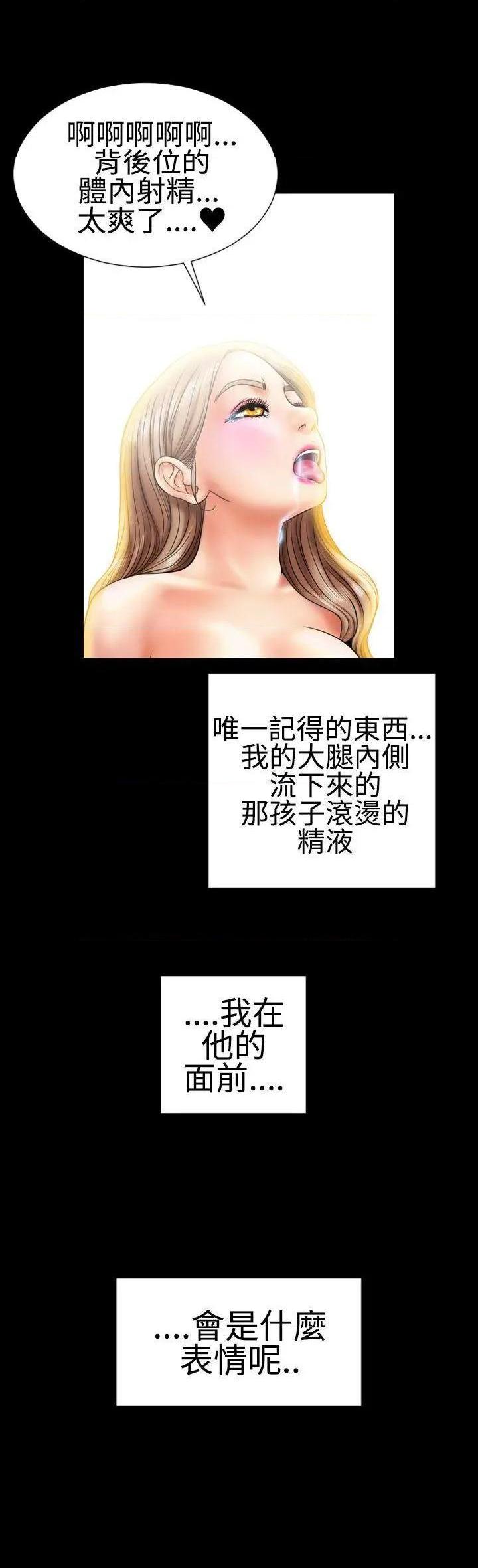 粉红报告书[h漫]韩漫全集-粉红报告书-第6話 第6話 无删减无遮挡章节图片 