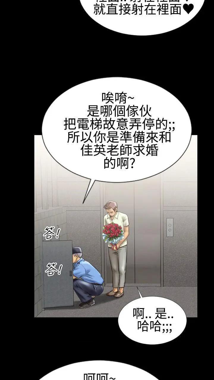 粉红报告书[h漫]韩漫全集-粉红报告书-第6話 第6話 无删减无遮挡章节图片 