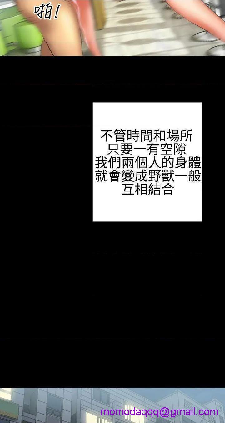 粉红报告书[h漫]韩漫全集-粉红报告书-第6話 第6話 无删减无遮挡章节图片 