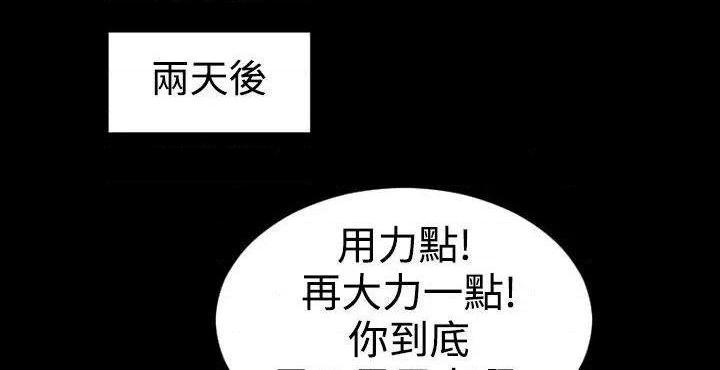 粉红报告书[h漫]韩漫全集-粉红报告书-第7話 第7話 无删减无遮挡章节图片 