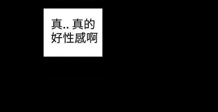粉红报告书[h漫]韩漫全集-粉红报告书-第7話 第7話 无删减无遮挡章节图片 