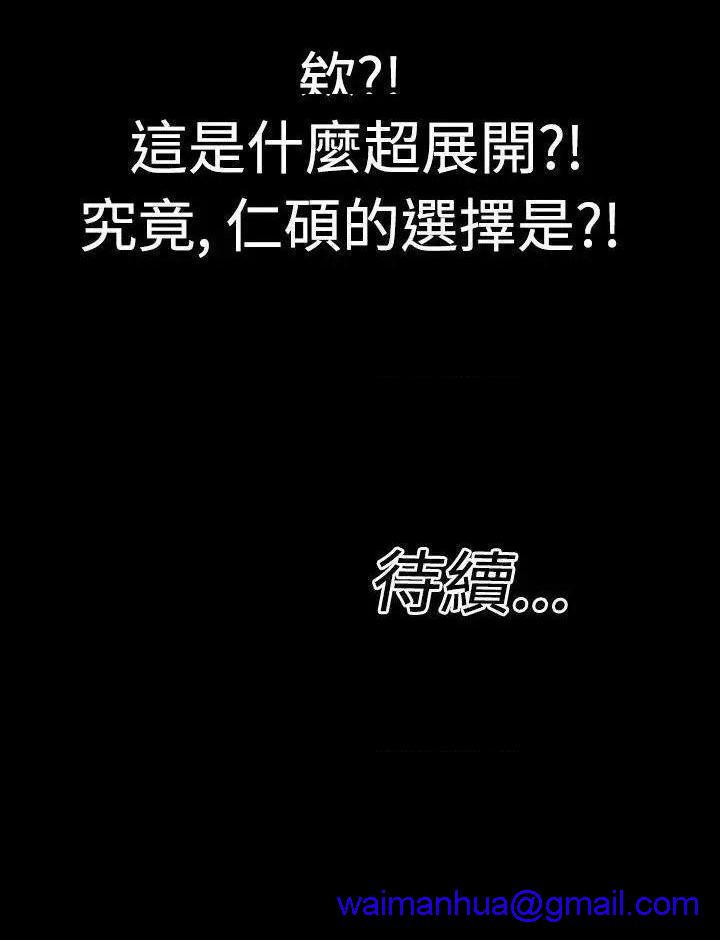 粉红报告书[h漫]韩漫全集-粉红报告书-第7話 第7話 无删减无遮挡章节图片 