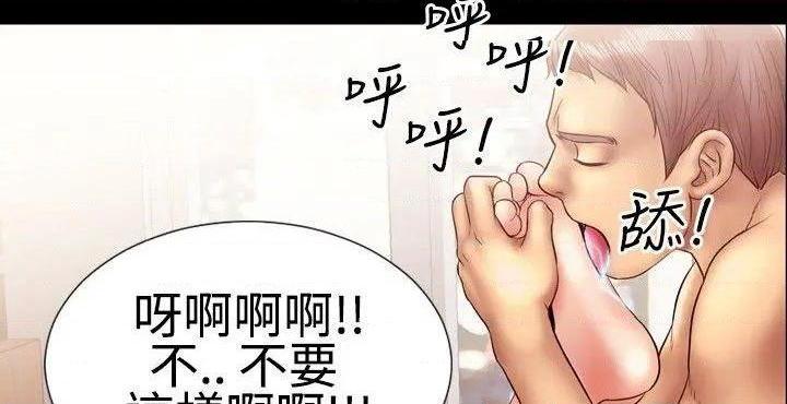 粉红报告书[h漫]韩漫全集-粉红报告书-第9話 第9話 无删减无遮挡章节图片 