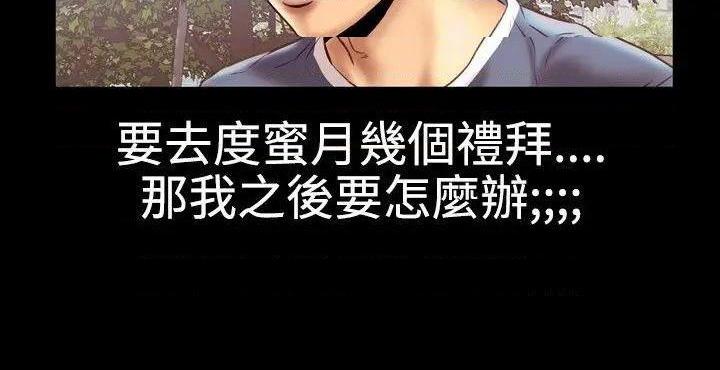 粉红报告书[h漫]韩漫全集-粉红报告书-第10話 第10話 无删减无遮挡章节图片 