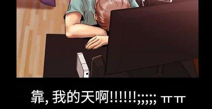 粉红报告书[h漫]韩漫全集-粉红报告书-第11話 第11話 无删减无遮挡章节图片 