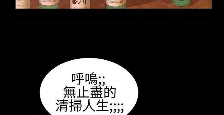 粉红报告书[h漫]韩漫全集-粉红报告书-第11話 第11話 无删减无遮挡章节图片 