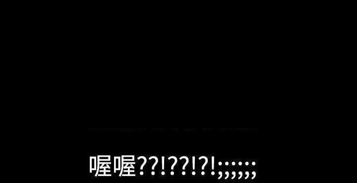 粉红报告书[h漫]韩漫全集-粉红报告书-第11話 第11話 无删减无遮挡章节图片 