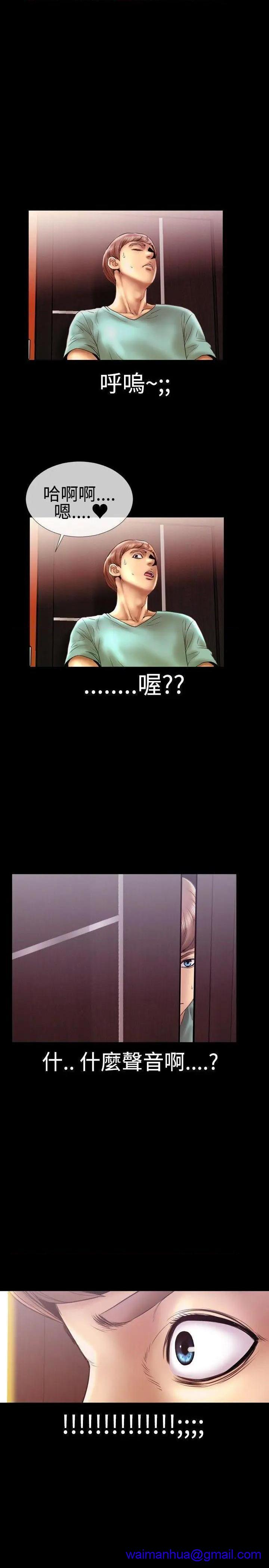 粉红报告书[h漫]韩漫全集-粉红报告书-第11話 第11話 无删减无遮挡章节图片 