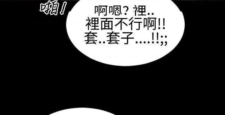 粉红报告书[h漫]韩漫全集-粉红报告书-第12話 第12話 无删减无遮挡章节图片 