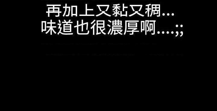 粉红报告书[h漫]韩漫全集-粉红报告书-第12話 第12話 无删减无遮挡章节图片 