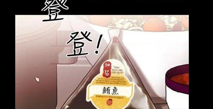 粉红报告书[h漫]韩漫全集-粉红报告书-第12話 第12話 无删减无遮挡章节图片 