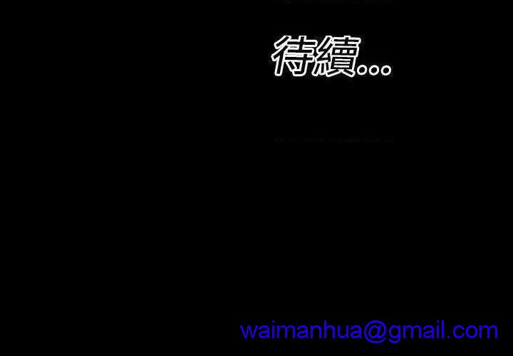 粉红报告书[h漫]韩漫全集-粉红报告书-第13話 第13話 无删减无遮挡章节图片 