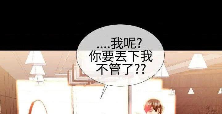 粉红报告书[h漫]韩漫全集-粉红报告书-第20話 第20話 无删减无遮挡章节图片 
