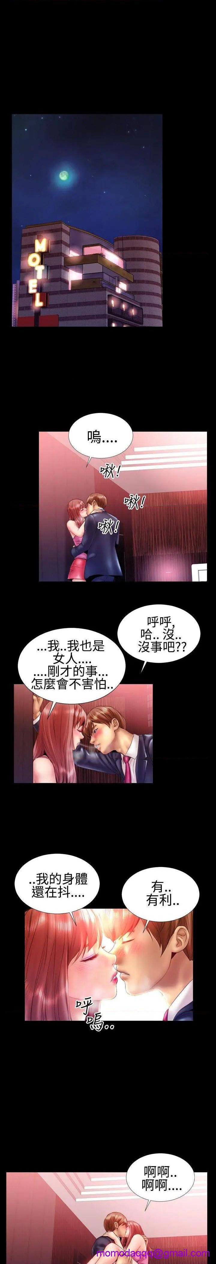 粉红报告书[h漫]韩漫全集-粉红报告书-第21話 第21話 无删减无遮挡章节图片 