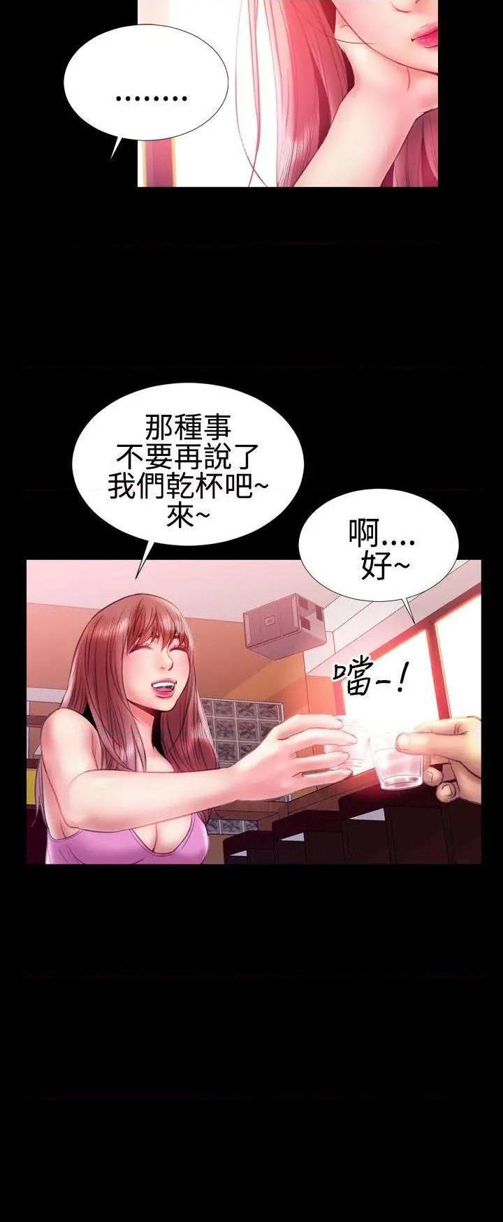 粉红报告书[h漫]韩漫全集-粉红报告书-第21話 第21話 无删减无遮挡章节图片 