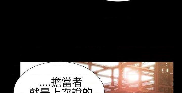 粉红报告书[h漫]韩漫全集-粉红报告书-第21話 第21話 无删减无遮挡章节图片 