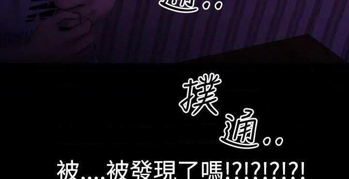 粉红报告书[h漫]韩漫全集-粉红报告书-第27話 第27話 无删减无遮挡章节图片 