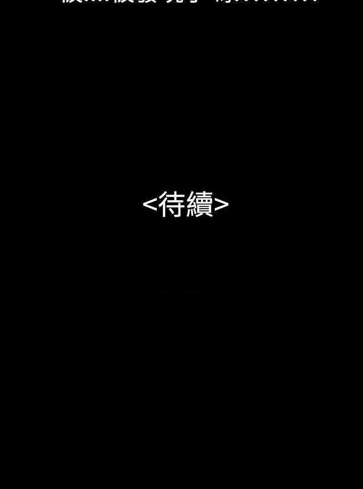 粉红报告书[h漫]韩漫全集-粉红报告书-第27話 第27話 无删减无遮挡章节图片 