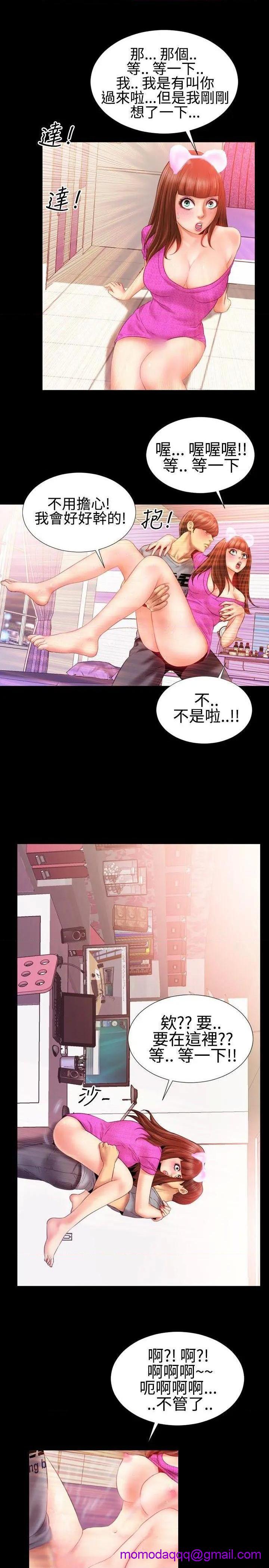 粉红报告书[h漫]韩漫全集-粉红报告书-第28話 第28話 无删减无遮挡章节图片 