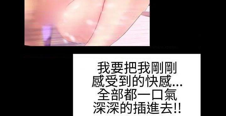 粉红报告书[h漫]韩漫全集-粉红报告书-第28話 第28話 无删减无遮挡章节图片 