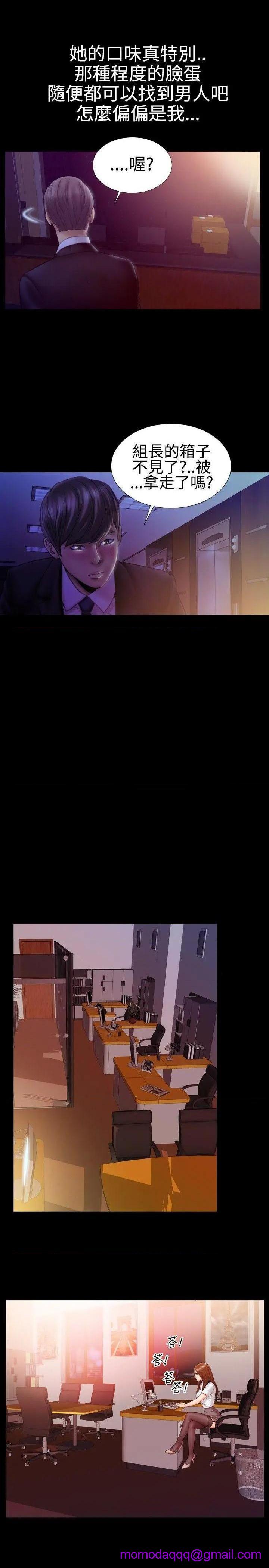 粉红报告书[h漫]韩漫全集-粉红报告书-第30話 第30話 无删减无遮挡章节图片 