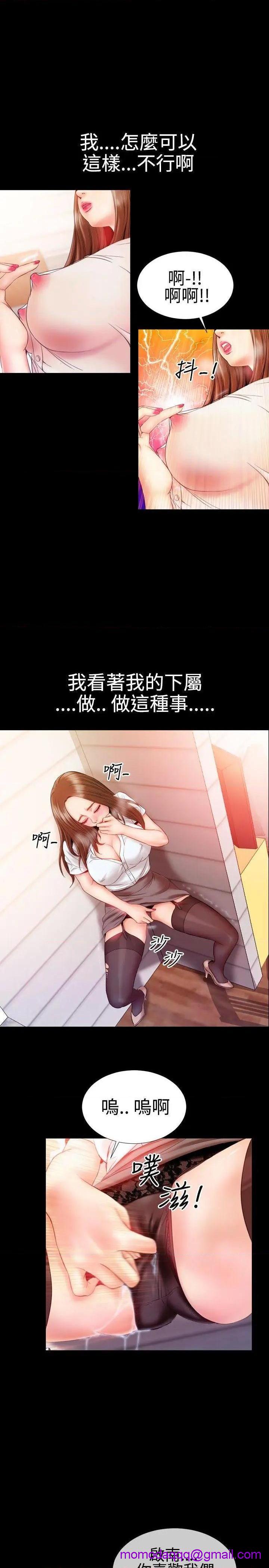 粉红报告书[h漫]韩漫全集-粉红报告书-第30話 第30話 无删减无遮挡章节图片 