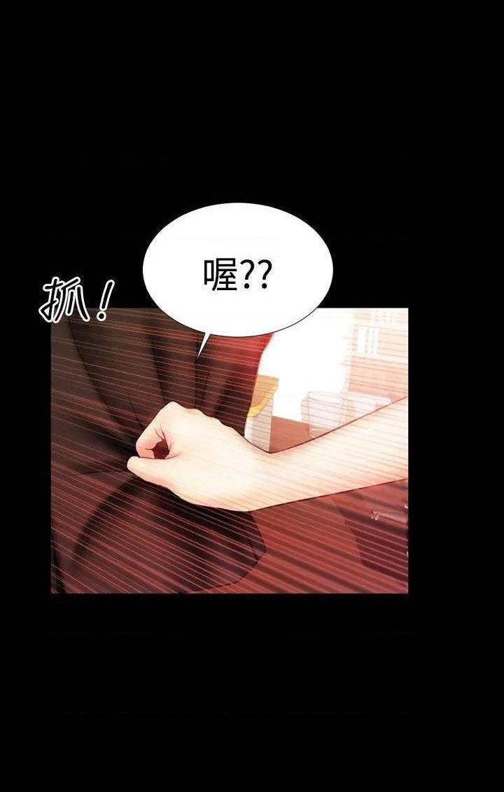 粉红报告书[h漫]韩漫全集-粉红报告书-第30話 第30話 无删减无遮挡章节图片 