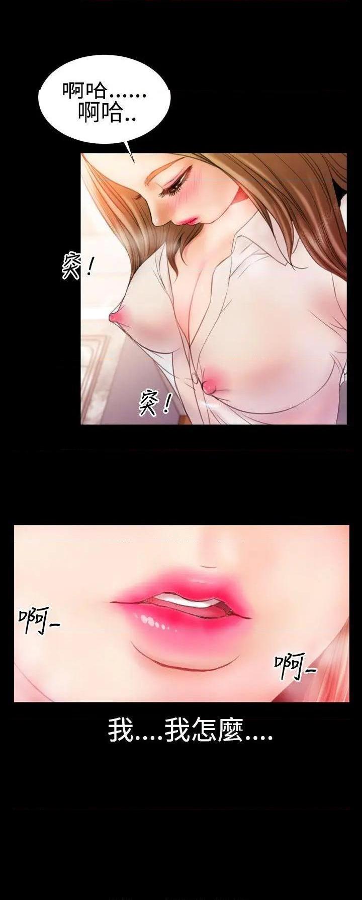 粉红报告书[h漫]韩漫全集-粉红报告书-第30話 第30話 无删减无遮挡章节图片 