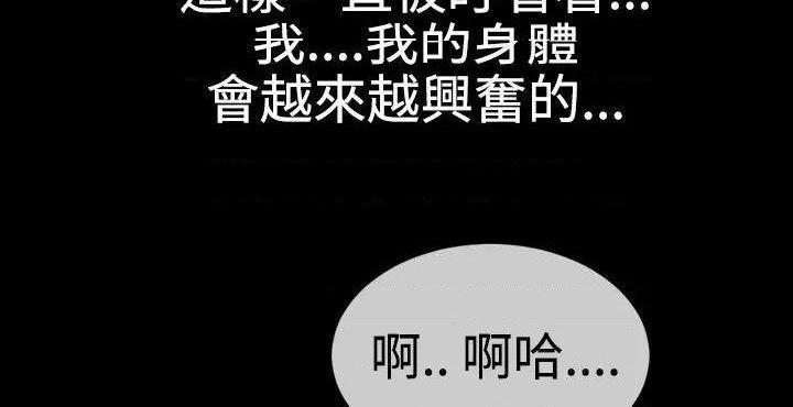粉红报告书[h漫]韩漫全集-粉红报告书-第31話 第31話 无删减无遮挡章节图片 