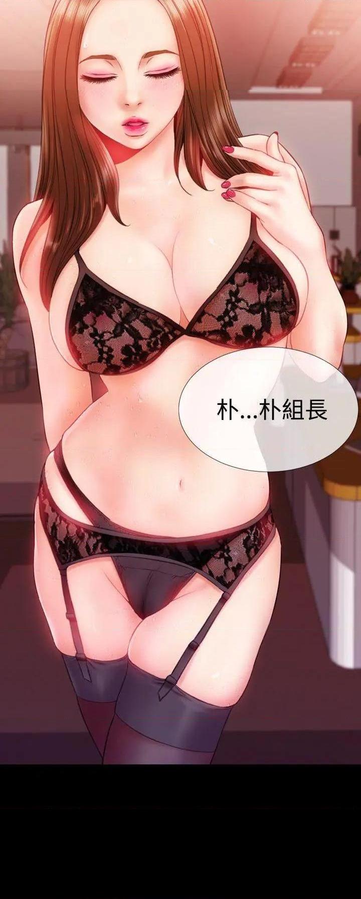 粉红报告书[h漫]韩漫全集-粉红报告书-第31話 第31話 无删减无遮挡章节图片 