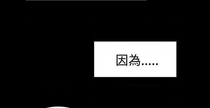 粉红报告书[h漫]韩漫全集-粉红报告书-第31話 第31話 无删减无遮挡章节图片 