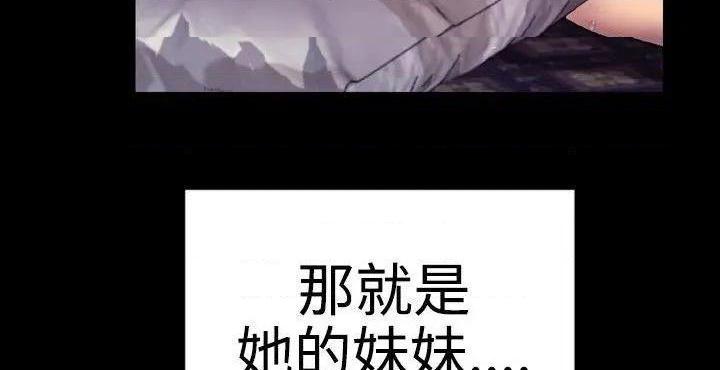 粉红报告书[h漫]韩漫全集-粉红报告书-第32話 第32話 无删减无遮挡章节图片 