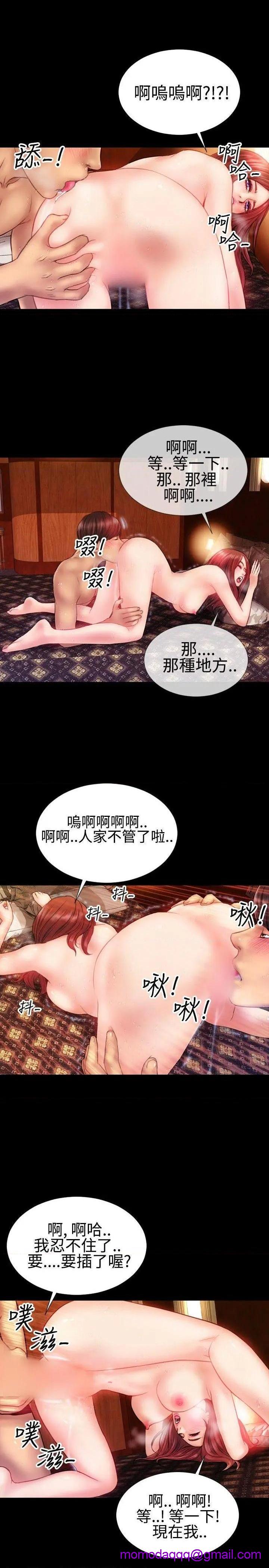 粉红报告书[h漫]韩漫全集-粉红报告书-第32話 第32話 无删减无遮挡章节图片 