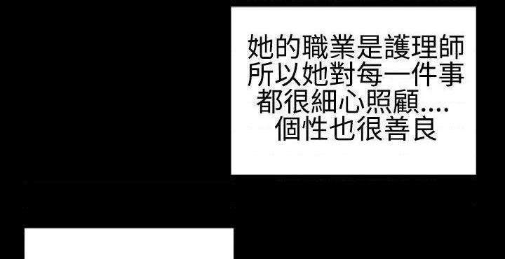 粉红报告书[h漫]韩漫全集-粉红报告书-第32話 第32話 无删减无遮挡章节图片 