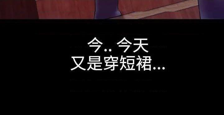 粉红报告书[h漫]韩漫全集-粉红报告书-第33話 第33話 无删减无遮挡章节图片 