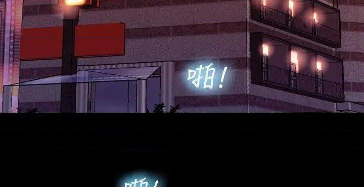 粉红报告书[h漫]韩漫全集-粉红报告书-第33話 第33話 无删减无遮挡章节图片 