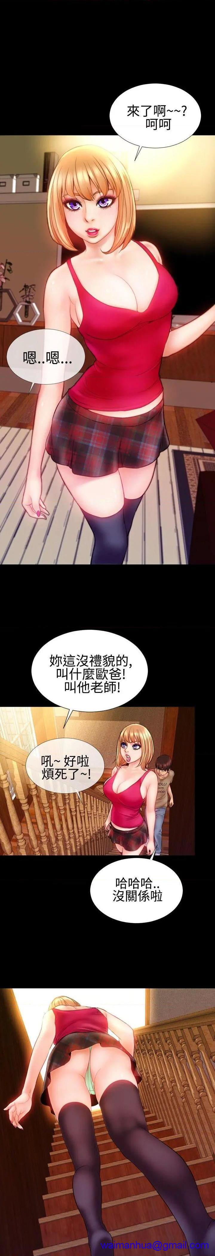 粉红报告书[h漫]韩漫全集-粉红报告书-第33話 第33話 无删减无遮挡章节图片 
