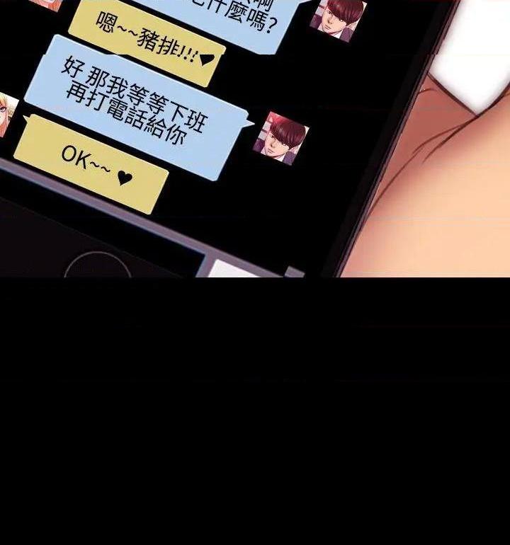 粉红报告书[h漫]韩漫全集-粉红报告书-第37話 第37話 无删减无遮挡章节图片 