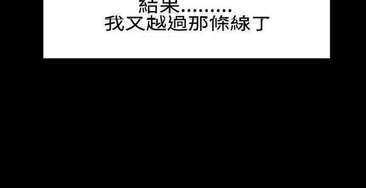 粉红报告书[h漫]韩漫全集-粉红报告书-第37話 第37話 无删减无遮挡章节图片 